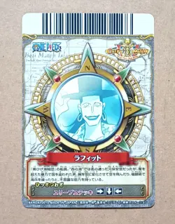 One Piece One Py Berry Match W Laffitte Super Rare C374-W - Image 2