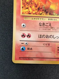 [NM+] 🌿 Charmander Pokemon Card Japanese No.004 Vending Glossy Series Vintage - Image 5