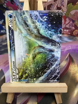 Lugia Legend HGSS Half Card Top and Bottom Set MP - Image 2