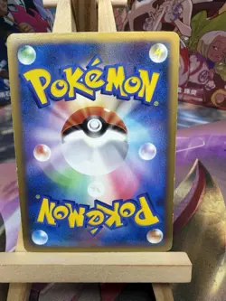 Lugia Legend HGSS Half Card Top and Bottom Set MP - Image 3
