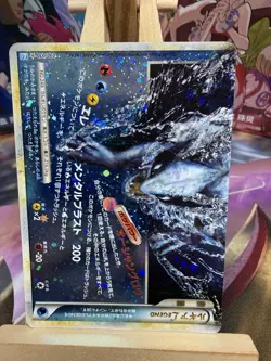 Lugia Legend HGSS Half Card Top and Bottom Set MP - Image 4