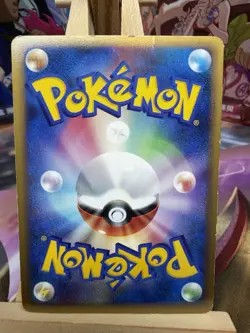 Lugia Legend HGSS Half Card Top and Bottom Set MP - Image 5