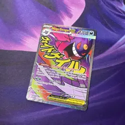 Mega Gengar Ex 269/217 - NM Ascended Hero’s English Mega Attack Rare Pokemon TCG - Image 2