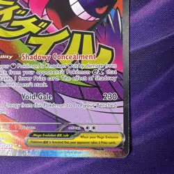 Mega Gengar Ex 269/217 - NM Ascended Hero’s English Mega Attack Rare Pokemon TCG - Image 5