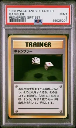 PSA 9 Gambler 1998 Pokemon Quick Starter Japanese Red Green Gift Set - Image 1