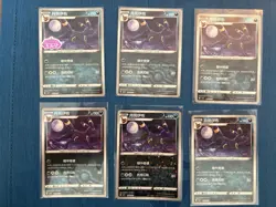 Pokemon TCG Umbreon Holo Set (6) | S-Chinese Gem Pack Vol.3 CBB3C 月亮伊布 + Stamped - Image 1