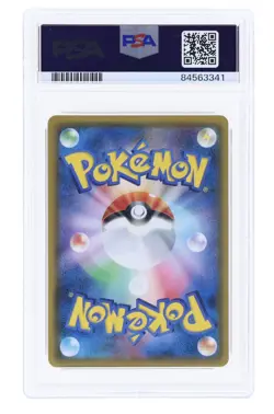 2018 POKEMON JAPANESE SUN & MOON TAG BOLT #038 GENGAR & MIMIKYU GX PSA 9 - Image 2
