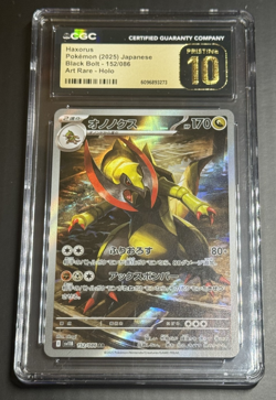 Haxorus 152/086 Japanese Black Bolt Art Rare CGC 10 Pristine Pokemon 2025 LowPop - Image 1