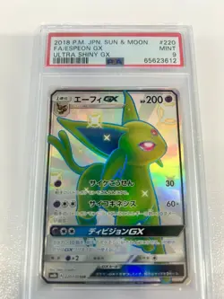 PSA 9 Espeon GX Full Art Ultra Shiny GX Japanese 2018 Pokemon Card #220 - Image 1