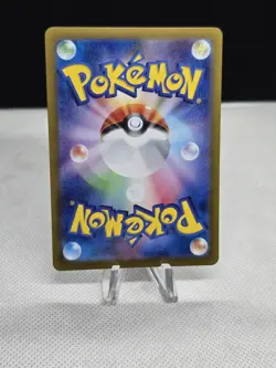 2024 Pokemon Terastal Festival Japanese FLAREON EX 022/187 Double Rare - Image 2