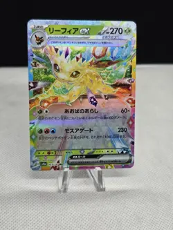 2024 Pokemon Terastal Festival Japanese LEAFEON EX 003/187 Double Rare - Image 1