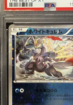 PSA10 White Kyurem THE BEST OF XY Mirror Pokemon Card Japanese - Image 2