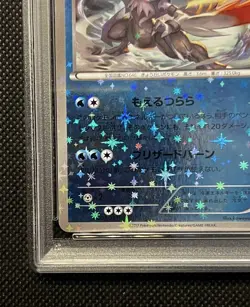 PSA10 White Kyurem THE BEST OF XY Mirror Pokemon Card Japanese - Image 5
