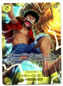 Monkey D Luffy OP15 SEC 119 Adventure On Kami’s Island JAPANESE Bell Luffy🔥 - Image 1