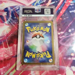 PSA10 Serperior ex Pokemon Card Japanese - Image 2