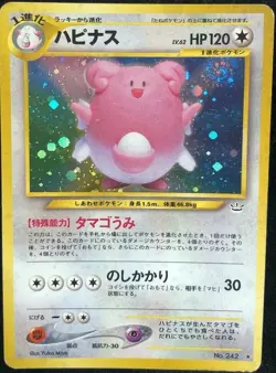 Blissey Pokemon card Holo #242 1996 Nintendo From Japan F/S Free shipping - Image 1