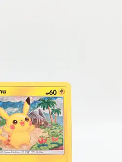 Pokemon TCG Card McDonald's Promo 2018 - Pikachu 4/12 Holo - Image 4