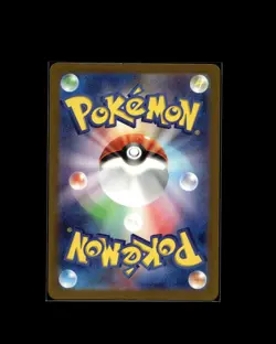 Luxray 242/190 S Shiny Treasure ex Pokemon 2023 JP NM US Seller - Image 2