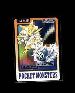 Kadabra No. 064Bandai Carddass Series 3-4 Pokemon 1997 JP LP US Seller - Image 1