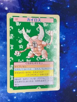 Pinsir No. 127 Topsun Pokemon 1997 JP LP US Seller - Image 1