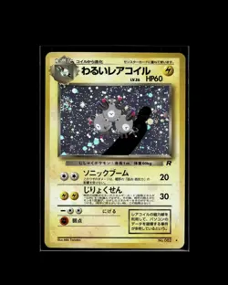 Dark Magneton No. 082 R Team Rocket Pokemon 1997 JP LP US Seller - Image 1