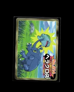 Heracross v Bulbasaur 214 Topsun Battle Versus Pokemon 1997 JP LP US Seller - Image 1