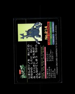 Heracross v Bulbasaur 214 Topsun Battle Versus Pokemon 1997 JP LP US Seller - Image 2