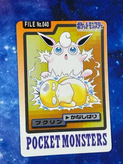 Wigglytuff No. 040 Bandai Carddass Series 3-4 Pokemon 1997 JP LP US Seller - Image 1
