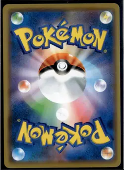 Venusaur & Snivy GX 001/064 RR Remix Bout Pokemon 2019 JP NM US Seller - Image 2
