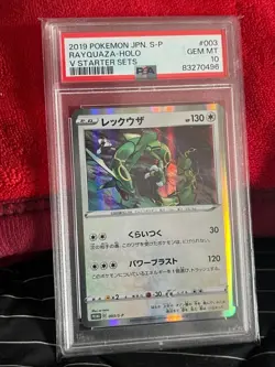 PSA10 Rayquaza Promo Holo Pokemon Card Japanese - Image 1