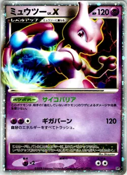 MEWTWO LV.X JAPANESE HEATRAN VS REGIGIGAS DECK DP5 LP - Image 1