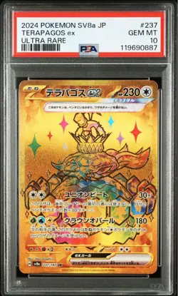 PSA10 Terrapagos ex UR SV8a 237/187 Pokemon Card Japanese - Image 1