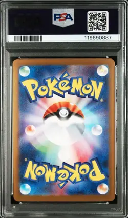 PSA10 Terrapagos ex UR SV8a 237/187 Pokemon Card Japanese - Image 2