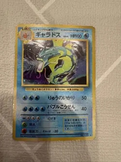 Pokemon Trading Card Lot 166 Old Back Promo Expansion Singles - Image 2