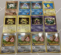Pokemon Trading Card Lot 166 Old Back Promo Expansion Singles - Image 4