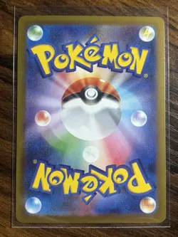 Pokemon Team Rocket's Wobbuffet 103/098 SV10 Art Rare Holo Japanese 110 HP - Image 2