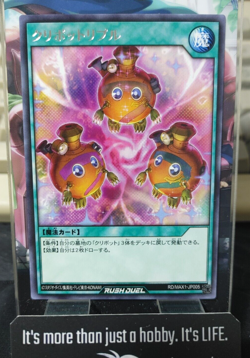 Yugioh RD/MAX1-JP005 Kuribottriple Rare Yu-Gi-Oh Rush Duel JAPAN - Image 1