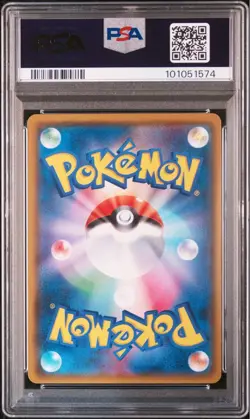 PSA10 Salamence GX 083/066 HR Pokemon Card Japanese - Image 5