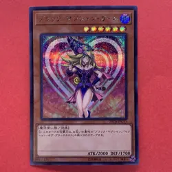 NM Dark Magician Girl 20TH-JPC55 Secret Rare 20th Anniversary YuGiOh teka - Image 1