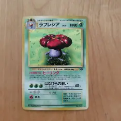 Pokemon Card Game Bulk Lot Old Back Vintage Trading Cards Bundle Collectible - Image 3