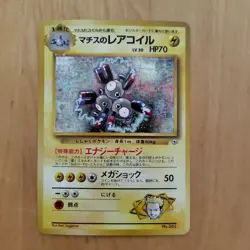 Pokemon Card Game Bulk Lot Old Back Vintage Trading Cards Bundle Collectible - Image 5