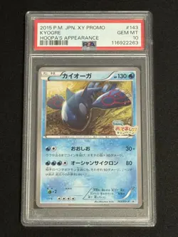 PSA10 Kyogre 143/XY-P Promo Pokemon Card Japanese - Image 1