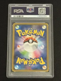 PSA10 Kyogre 143/XY-P Promo Pokemon Card Japanese - Image 2