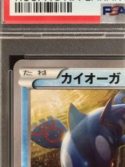 PSA10 Kyogre 143/XY-P Promo Pokemon Card Japanese - Image 3