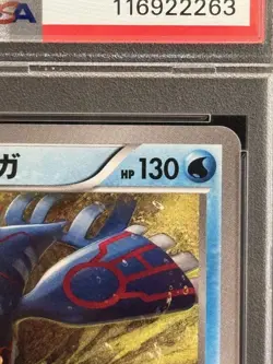 PSA10 Kyogre 143/XY-P Promo Pokemon Card Japanese - Image 4