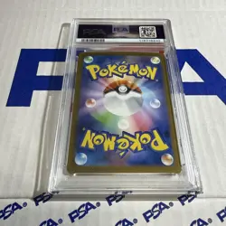 PSA10 Ferrothorn Master Ball Mirror Pokemon Card Japanese - Image 2