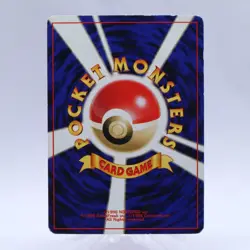 Pokemon Card Lot of 12 Set Neo Destiny Dark & Light Vintage Japanese 2001 - Image 3