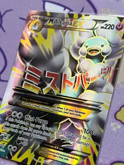 Mega M Altaria EX 121/124 Fates Collide Full Art Ultra Rare Holo Pokemon Card - Image 3