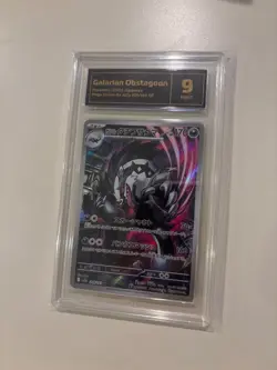 Galarian Obstagoon - 209/193 - AR - MEGA Dream ex - Pokemon - NM/M - Japanese - Image 1