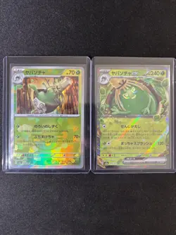 Pokemon Sinistcha BUNDLE Poke Ball 018 AND EX 019 Japanese Terastal Festival - Image 1